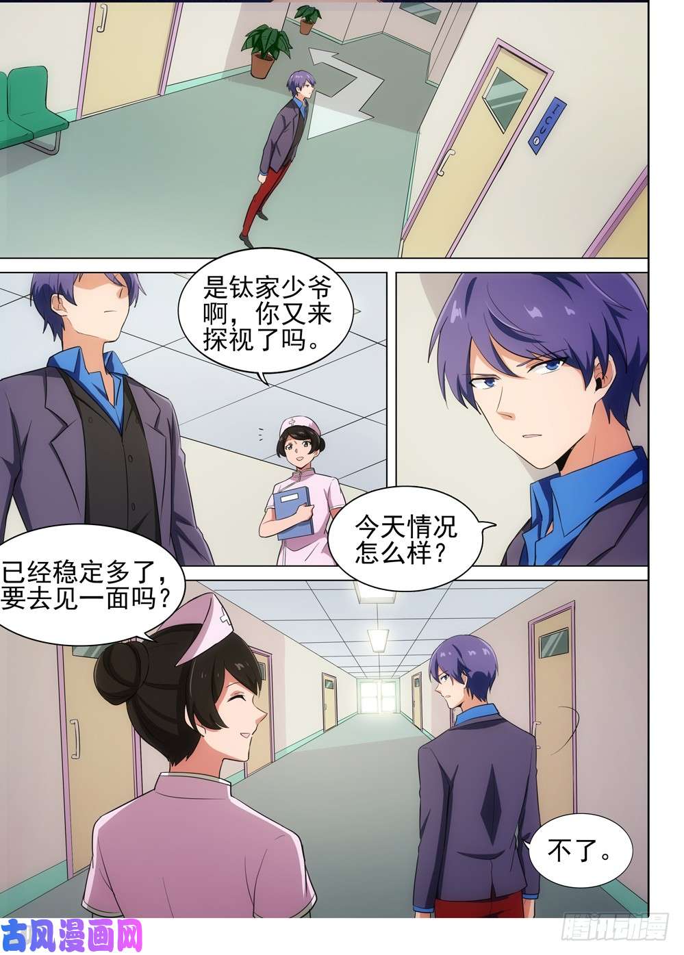 第 4 页