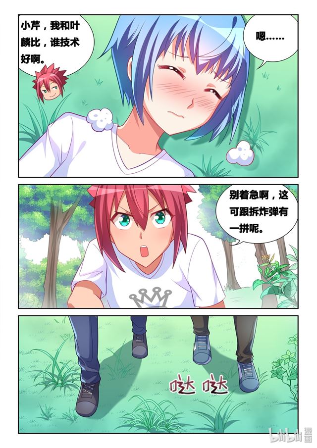 第 4 页