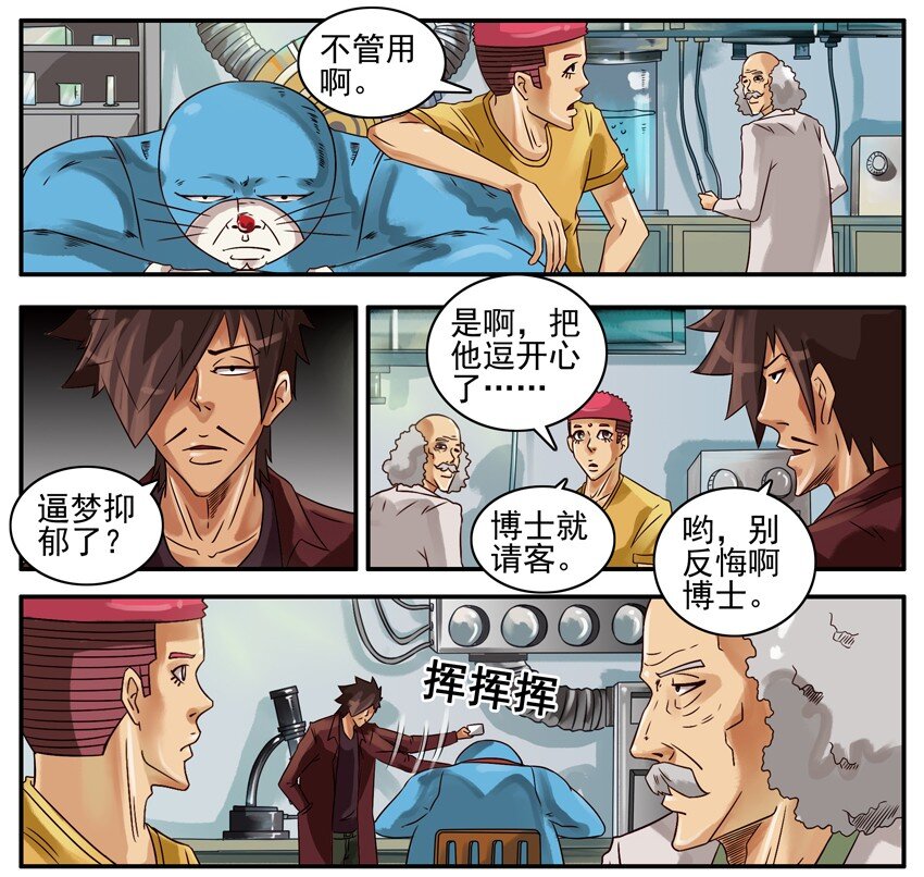 第 4 页
