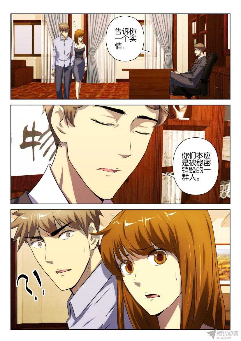 第 3 页