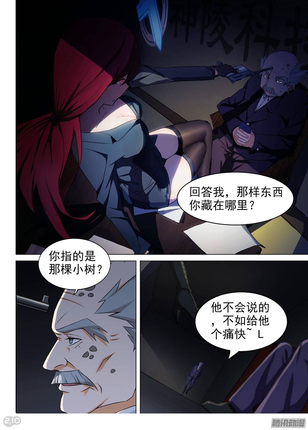 第 3 页