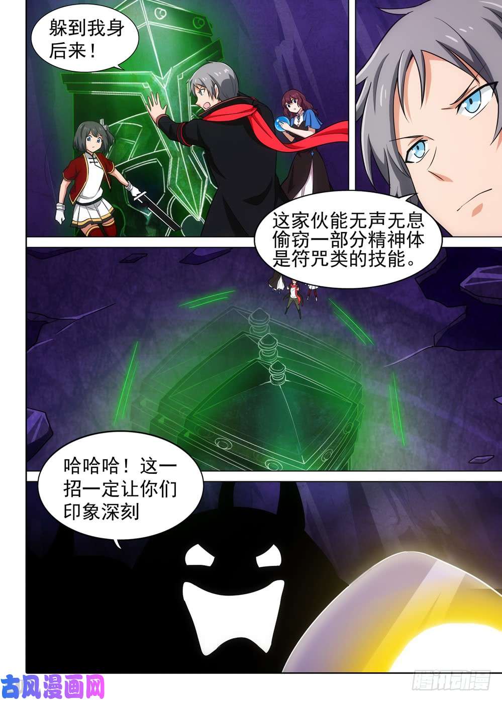 第 3 页