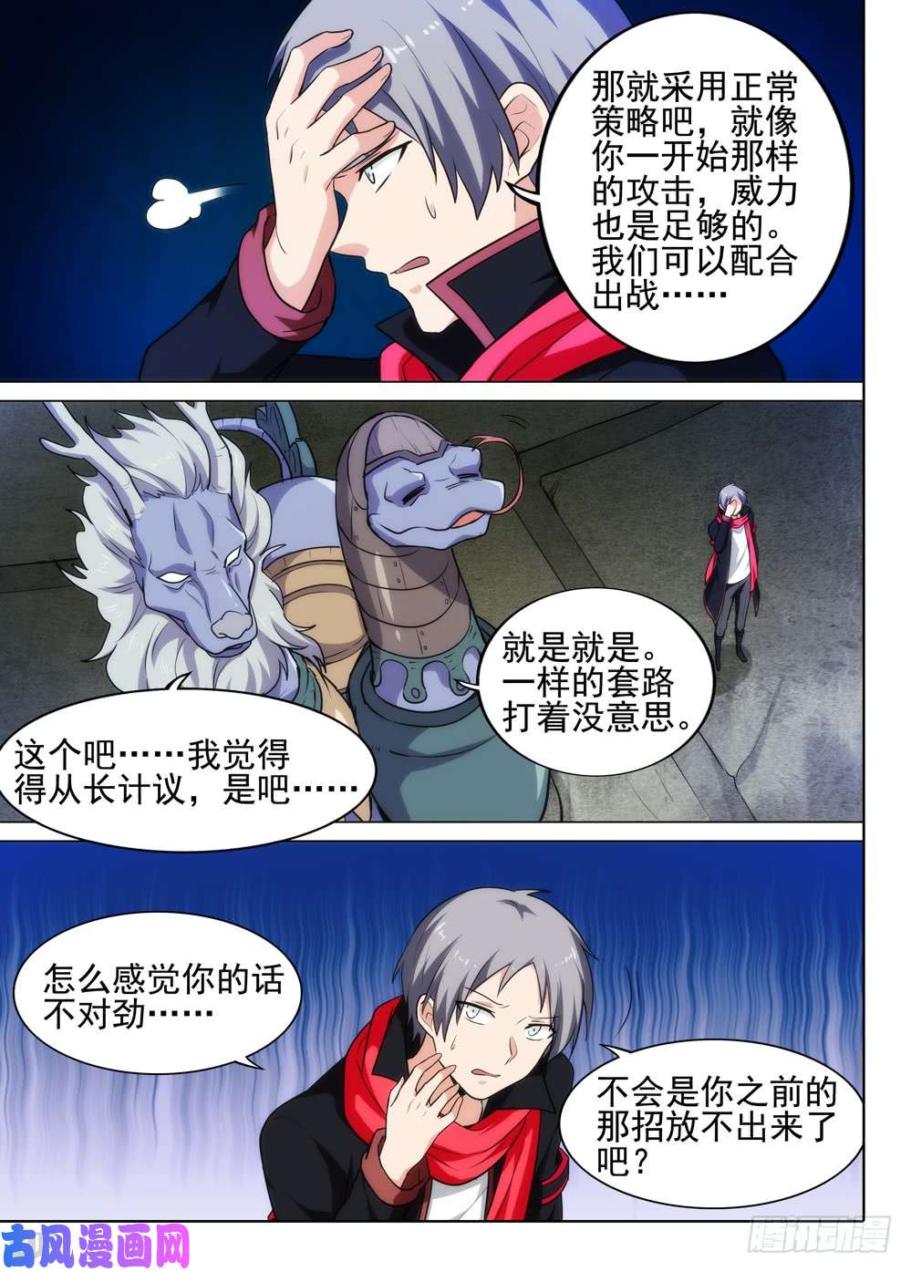 第 4 页