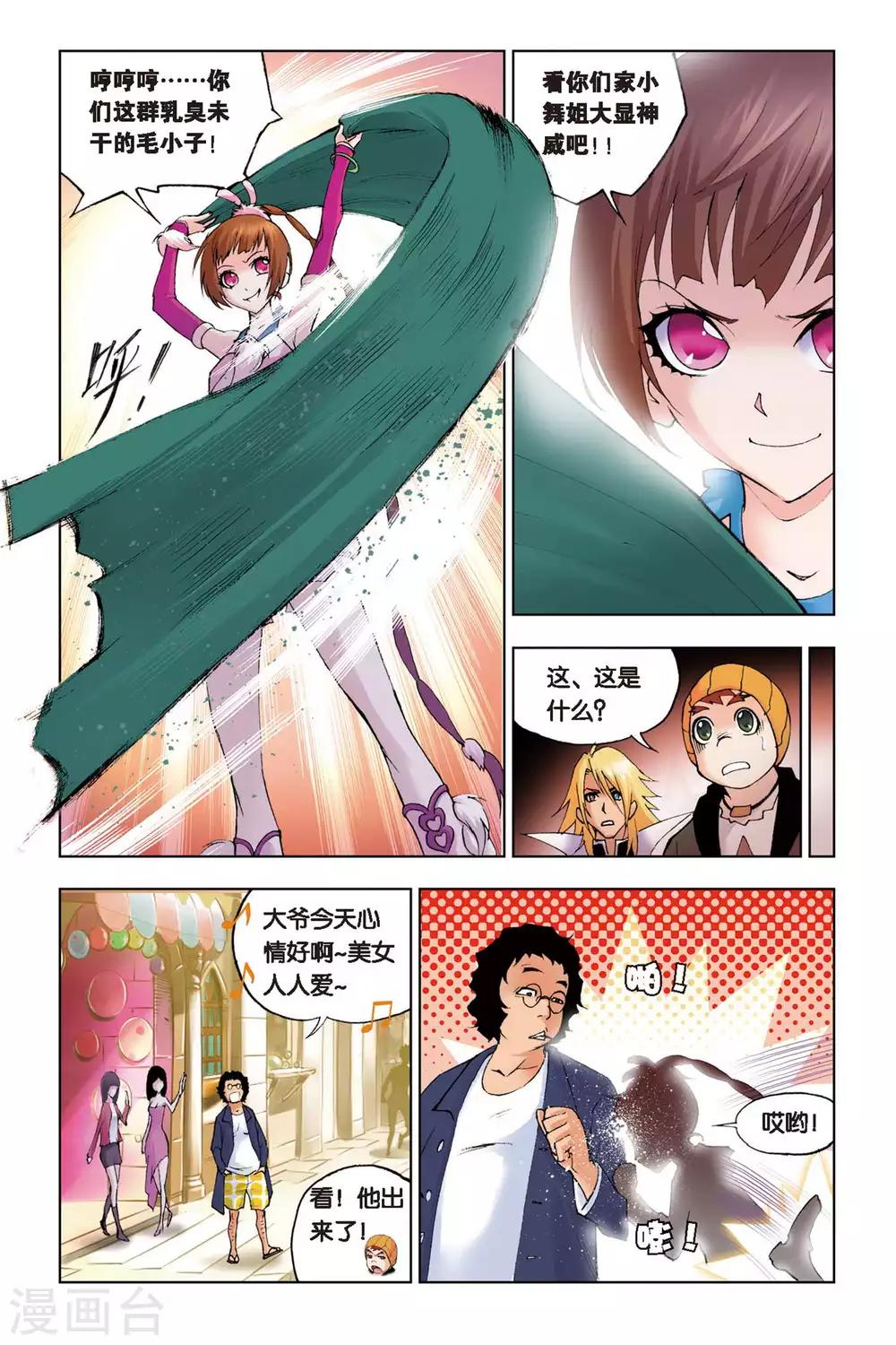 第 3 页