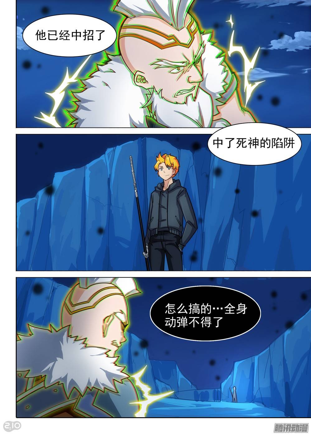 第 3 页