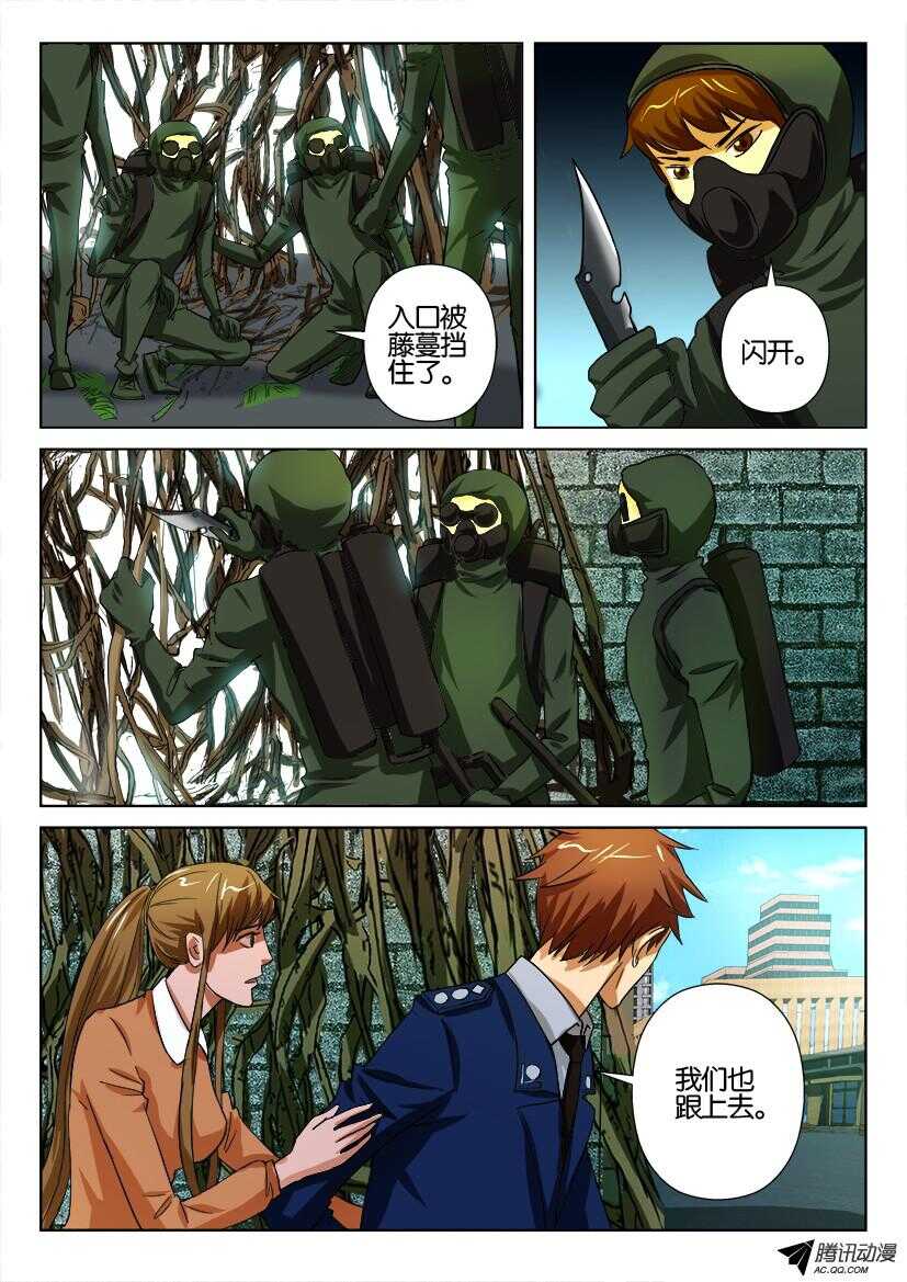 第 4 页