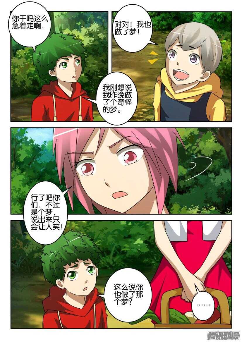 第 4 页