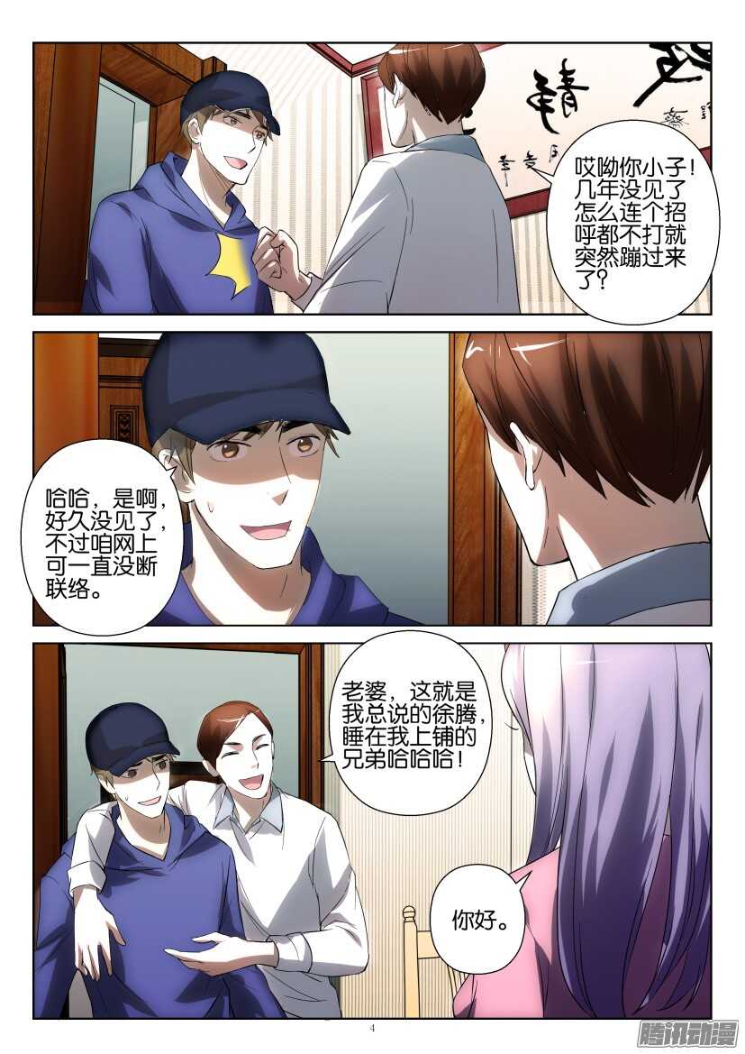 第 4 页