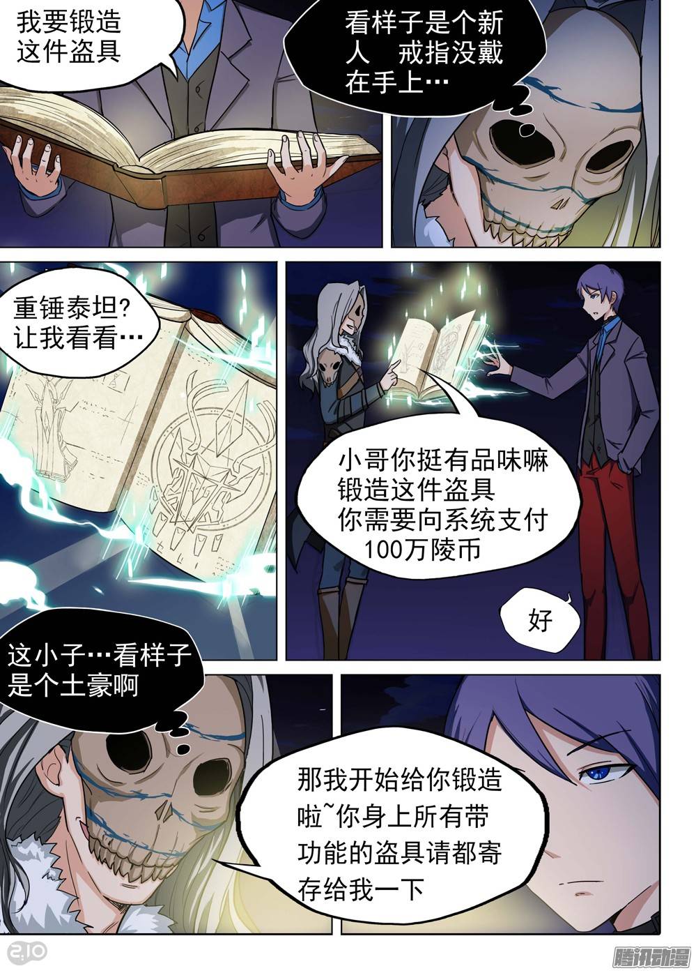 第 4 页