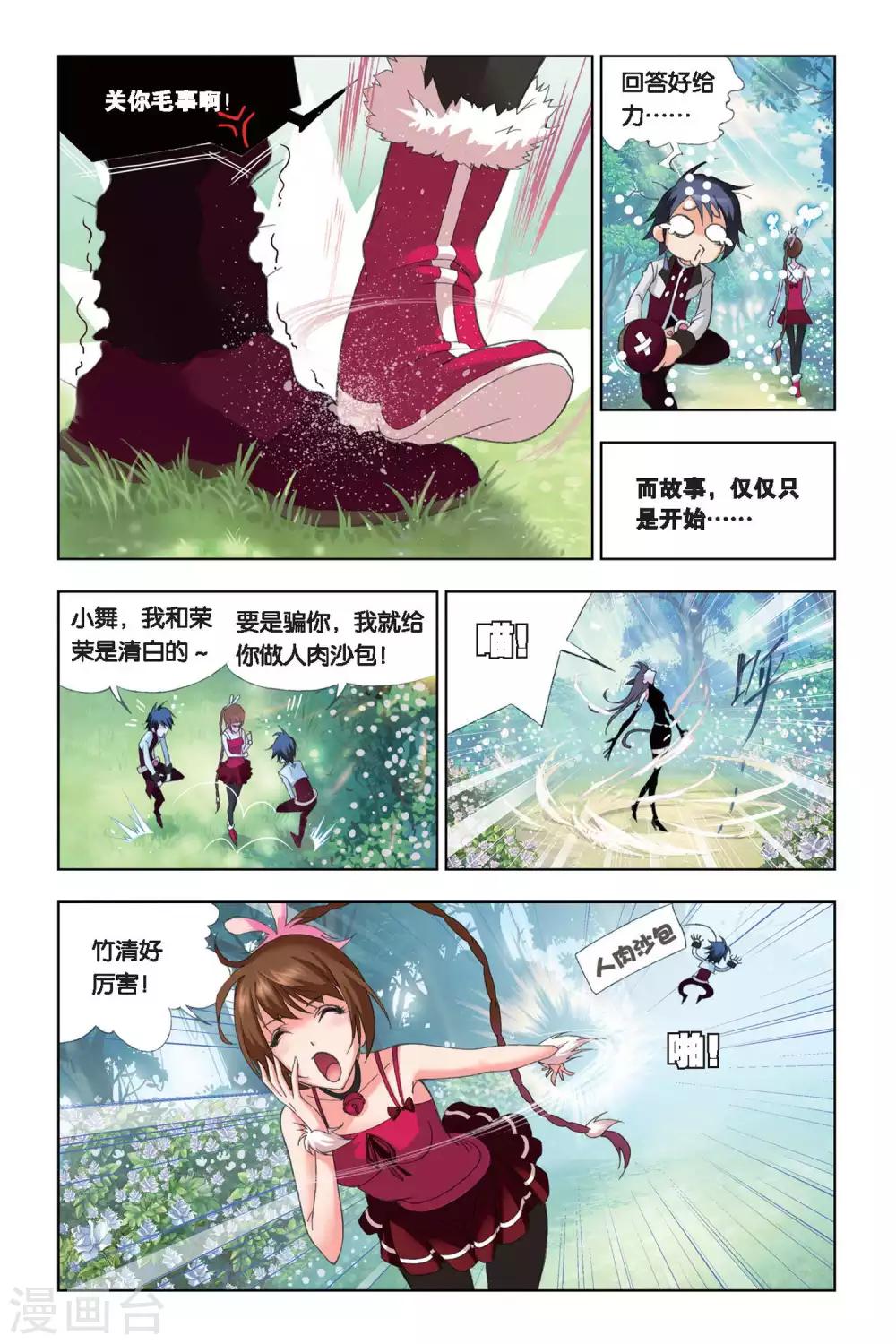 第 4 页