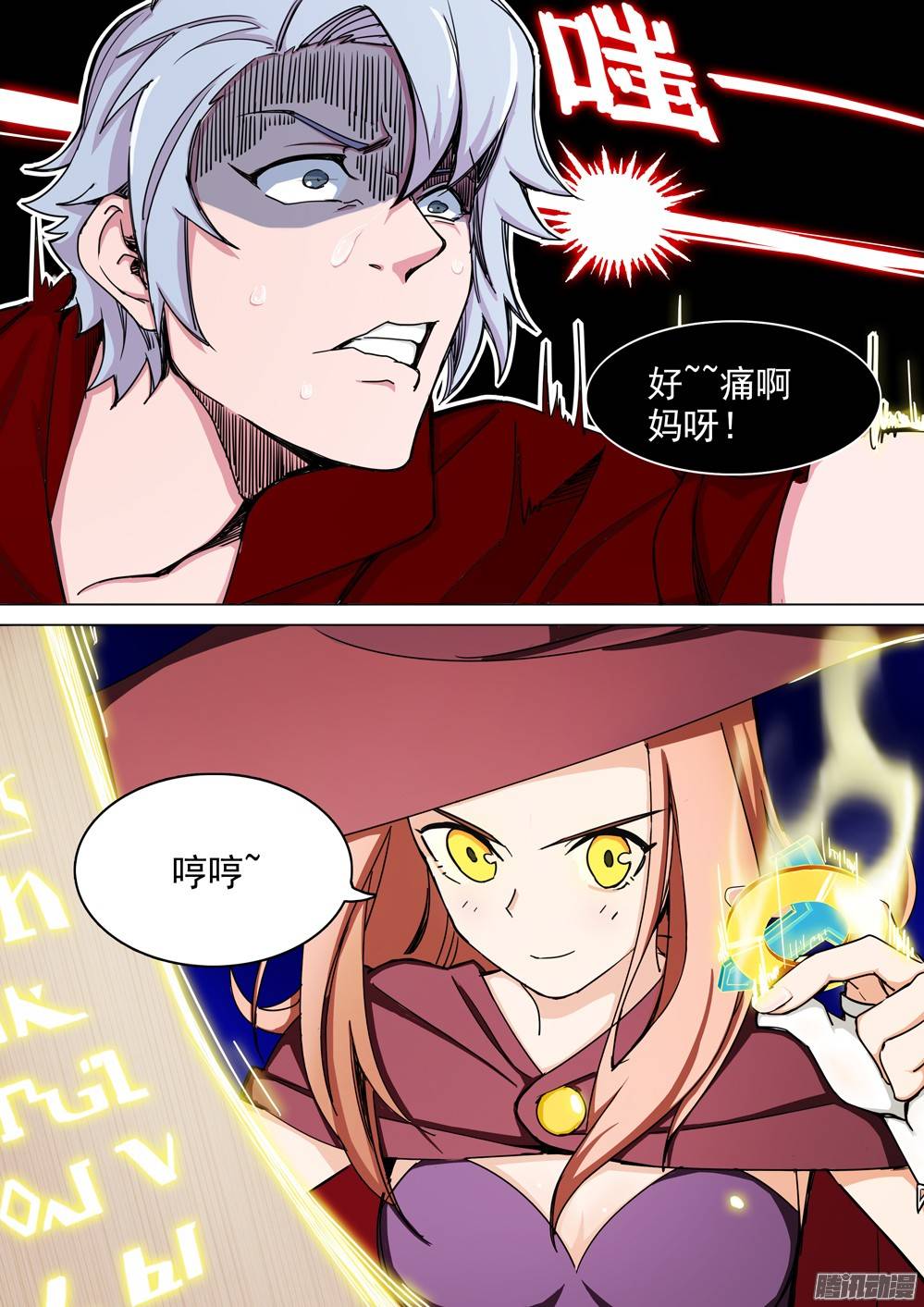 第 3 页