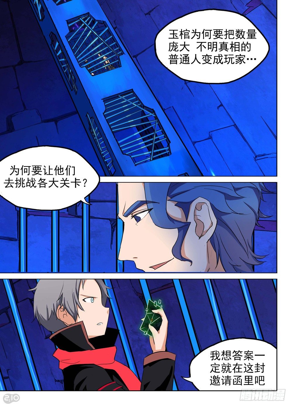 第 2 页