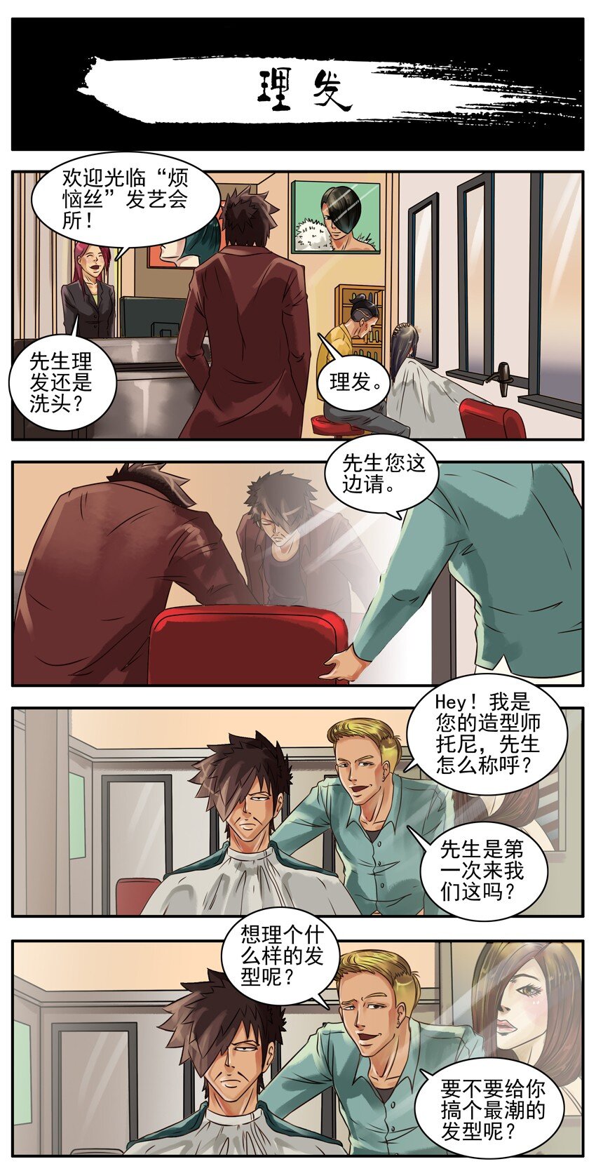 第 1 页