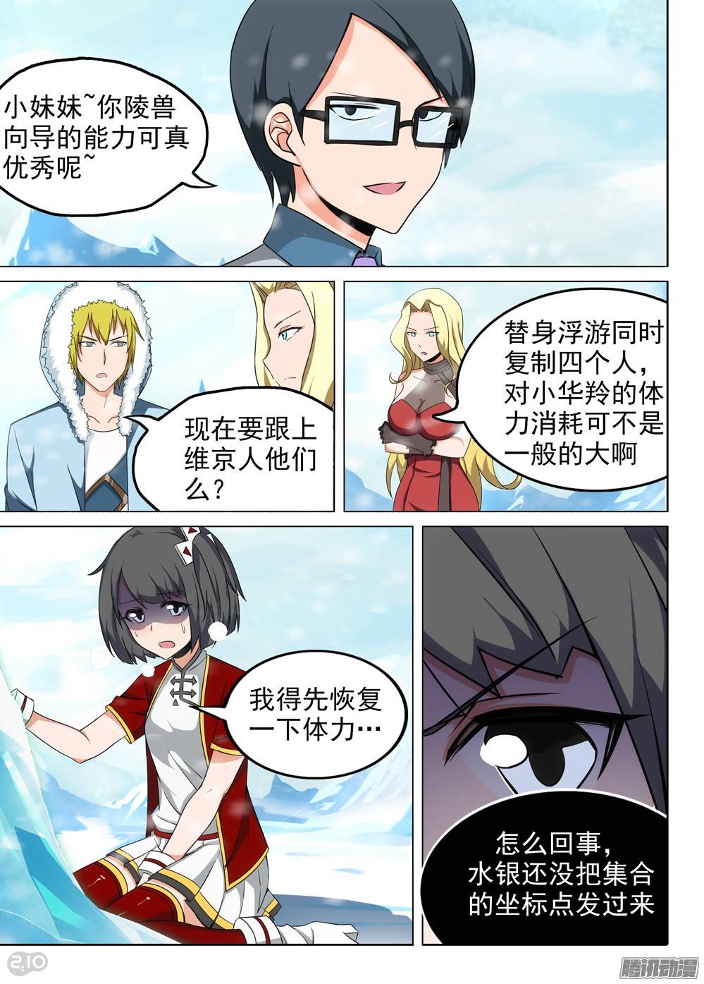 第 4 页