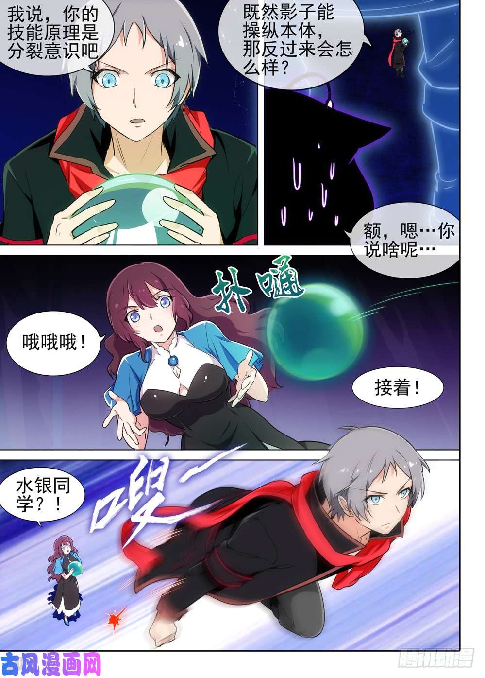 第 4 页