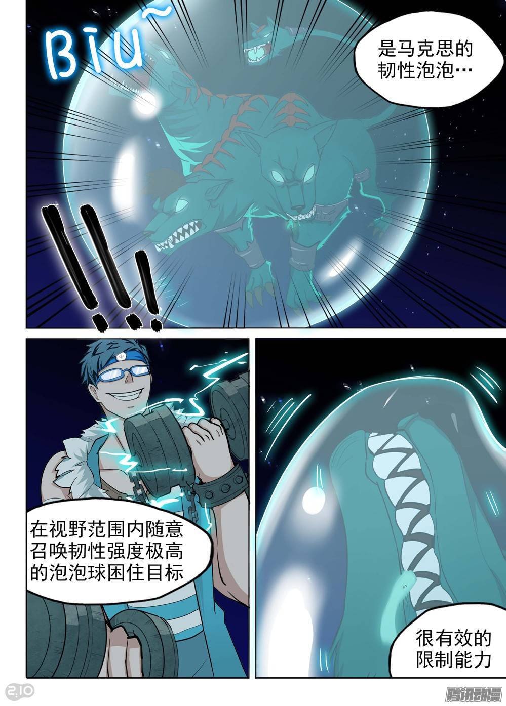 第 3 页