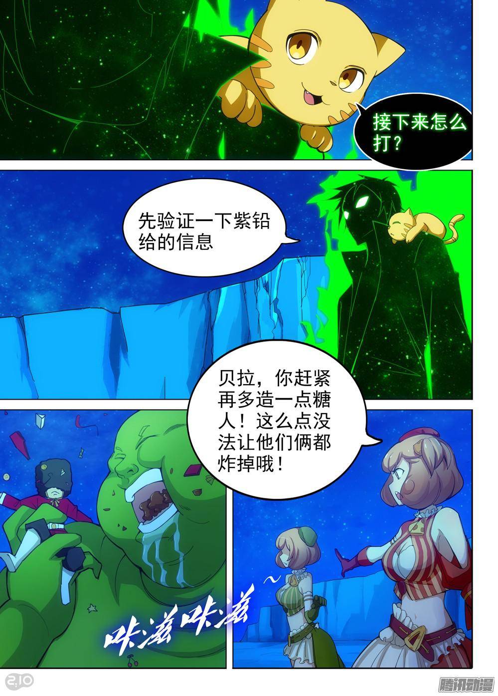 第 4 页