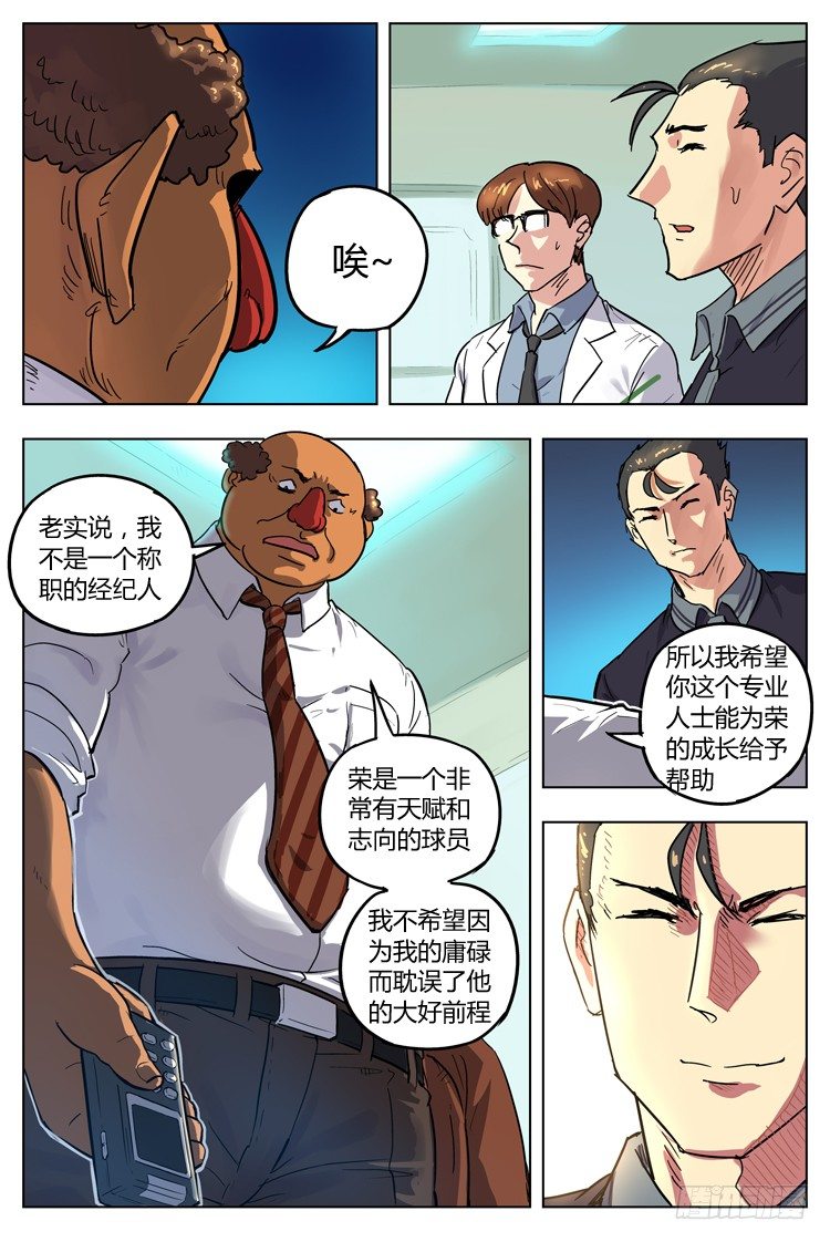 第 2 页