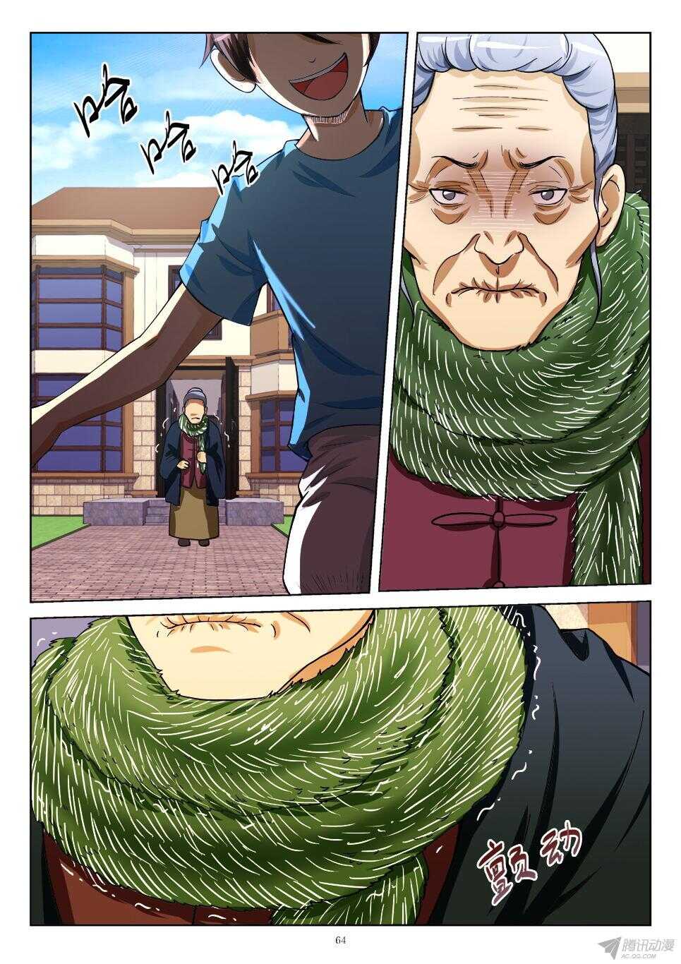 第 4 页