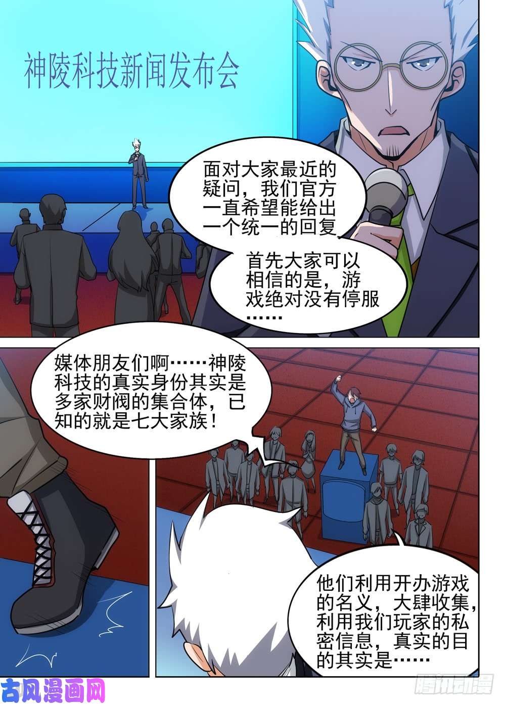 第 2 页