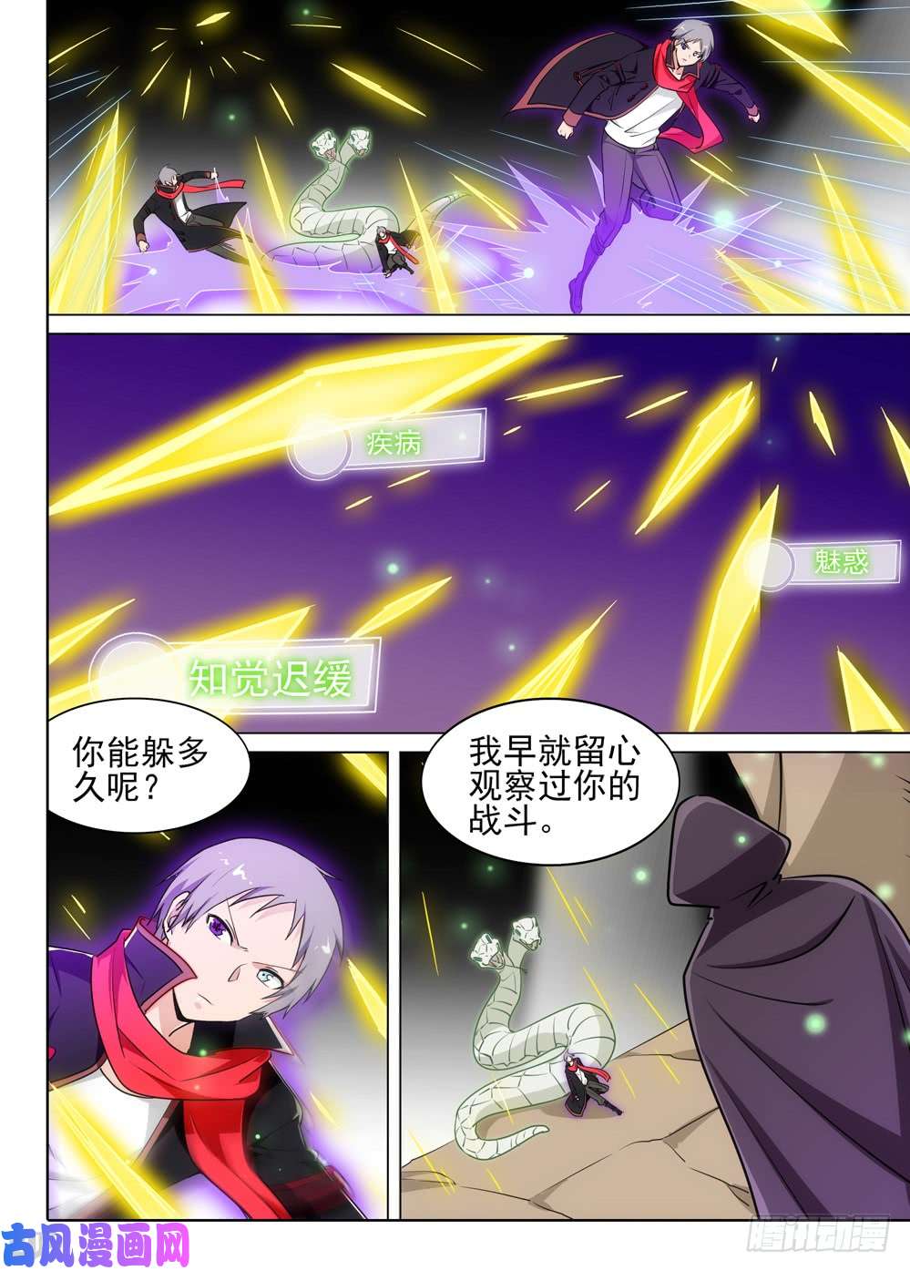 第 3 页