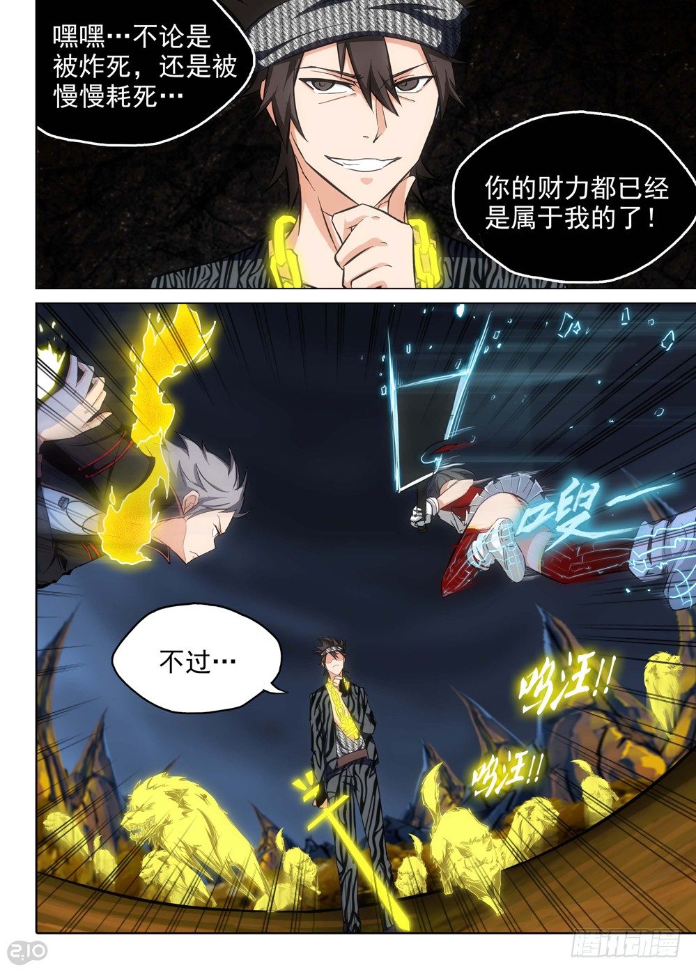 第 4 页