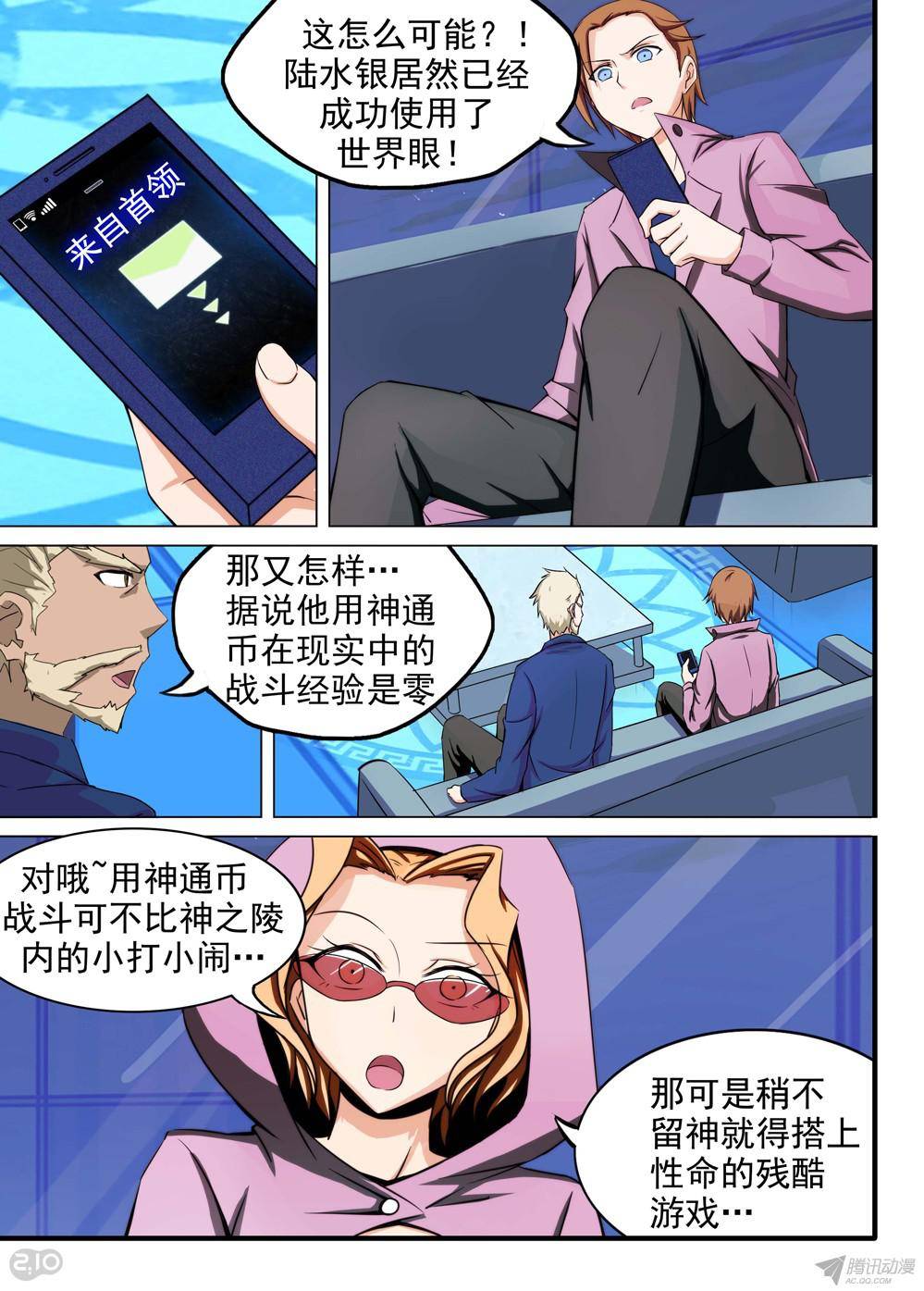 第 4 页