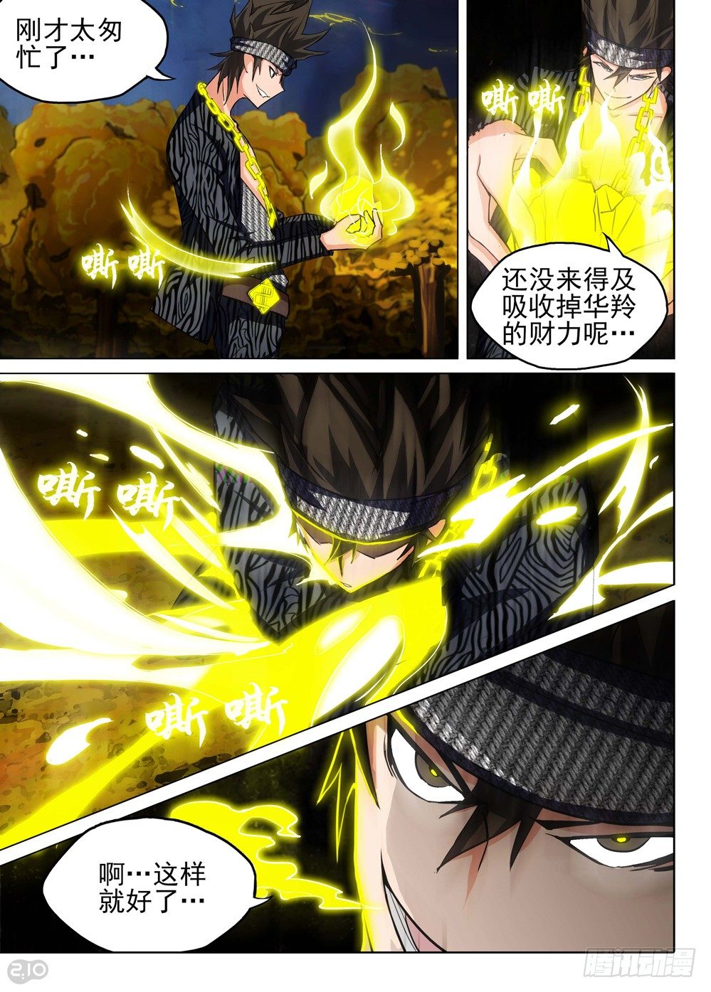 第 1 页