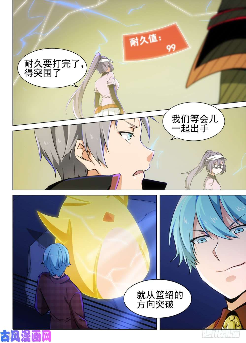第 1 页