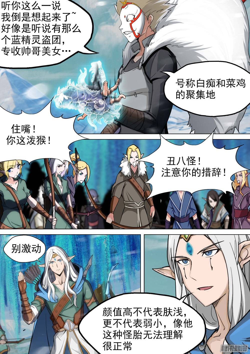 第 2 页