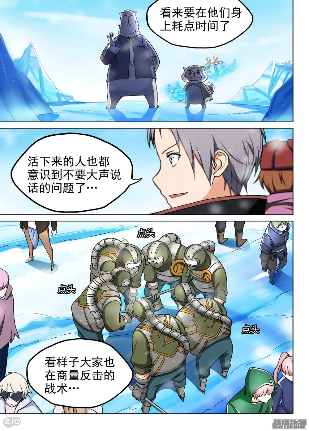 第 3 页