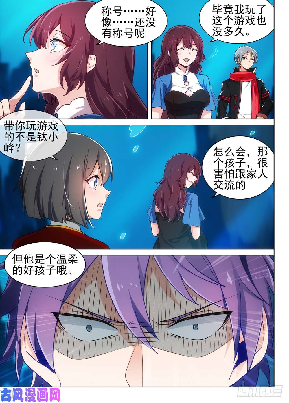 第 2 页