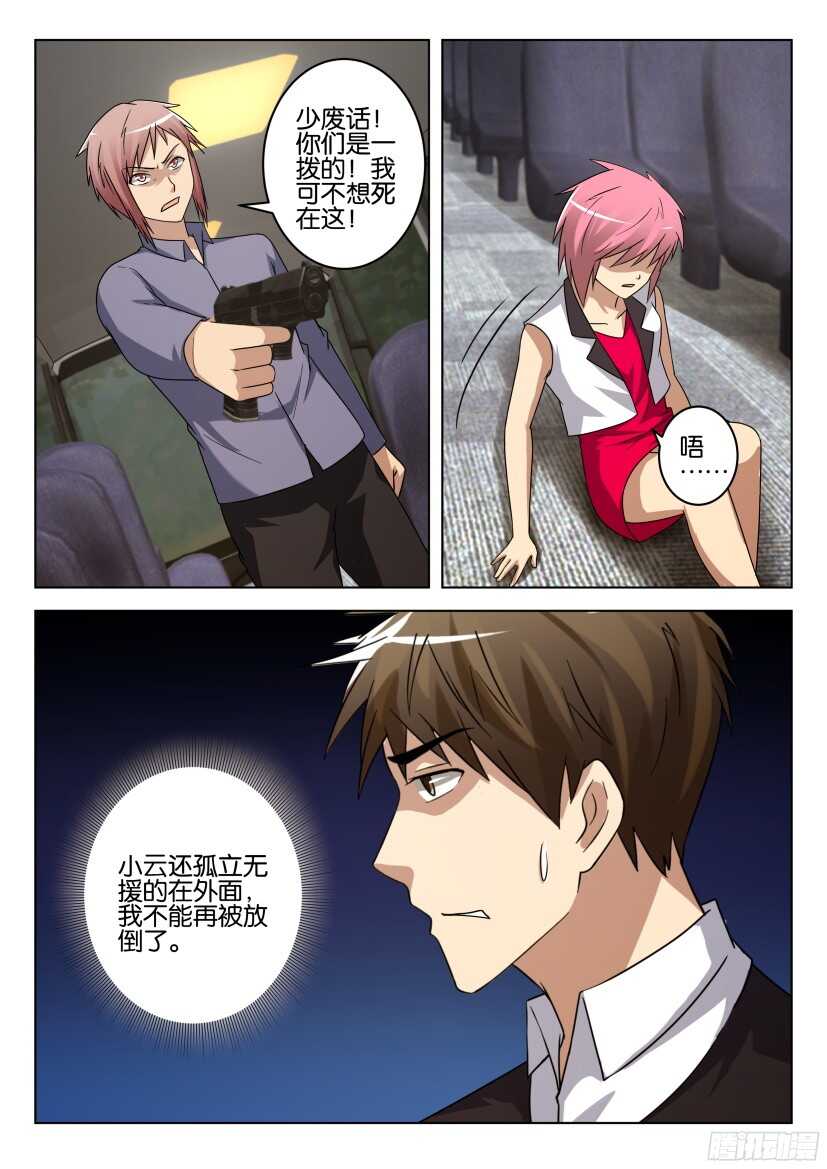 第 3 页