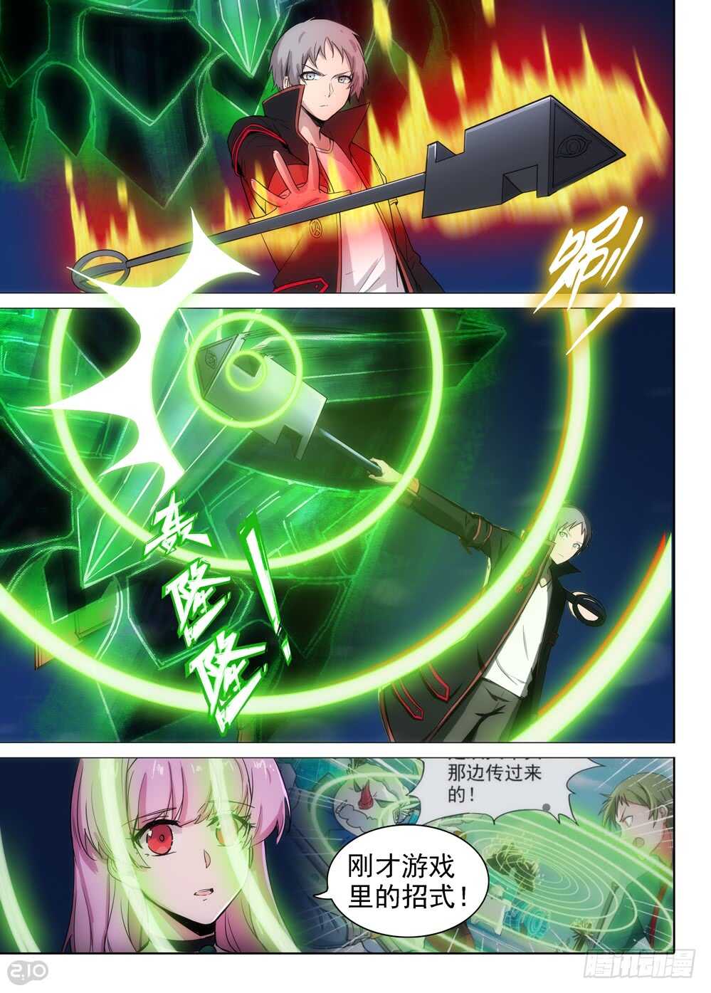 第 4 页