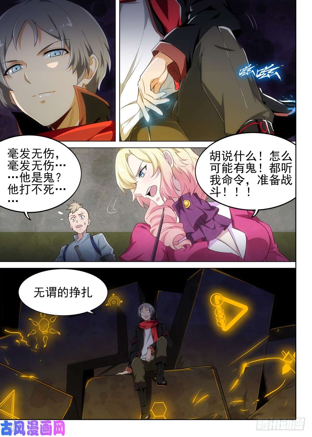 第 2 页