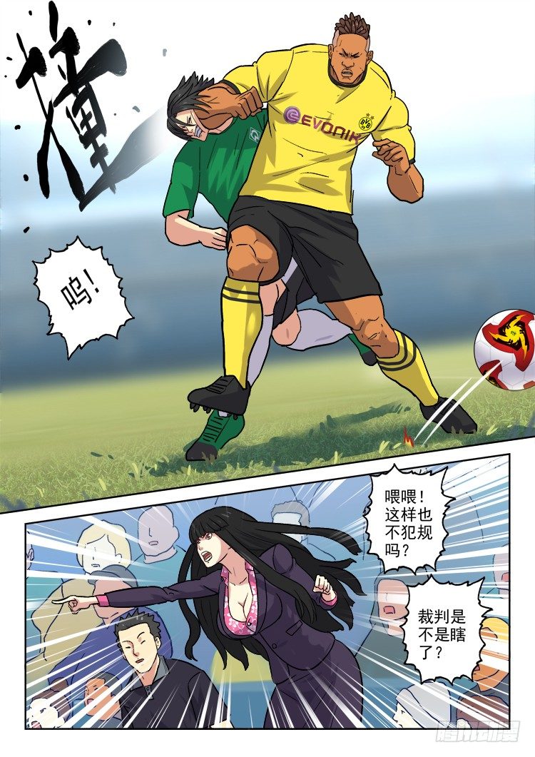第 4 页