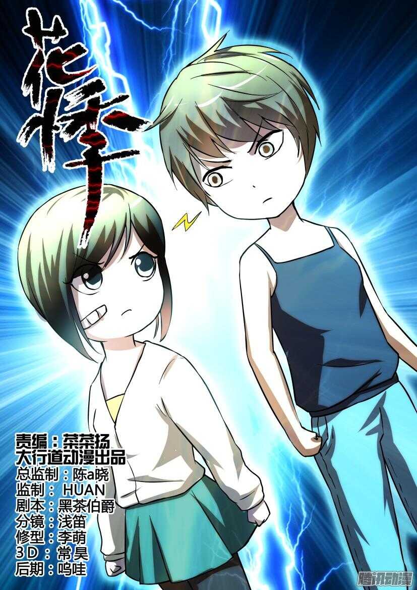 第 1 页