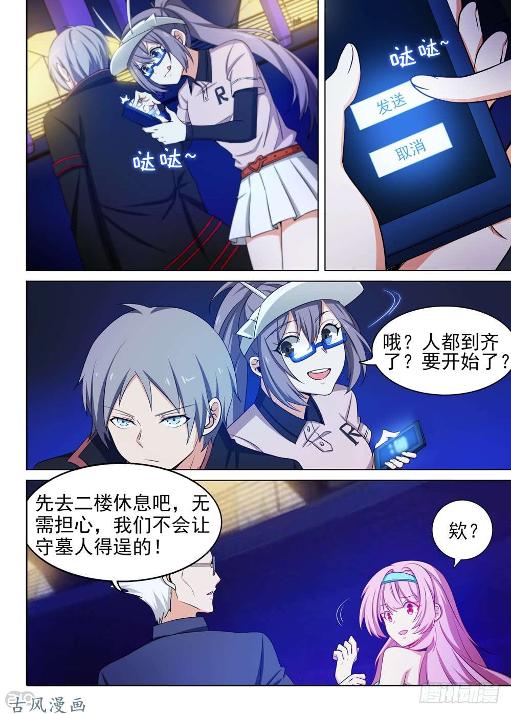 第 1 页