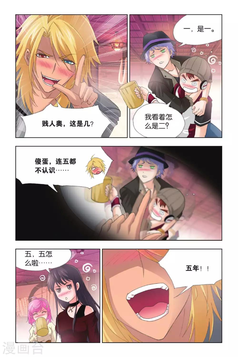 第 4 页