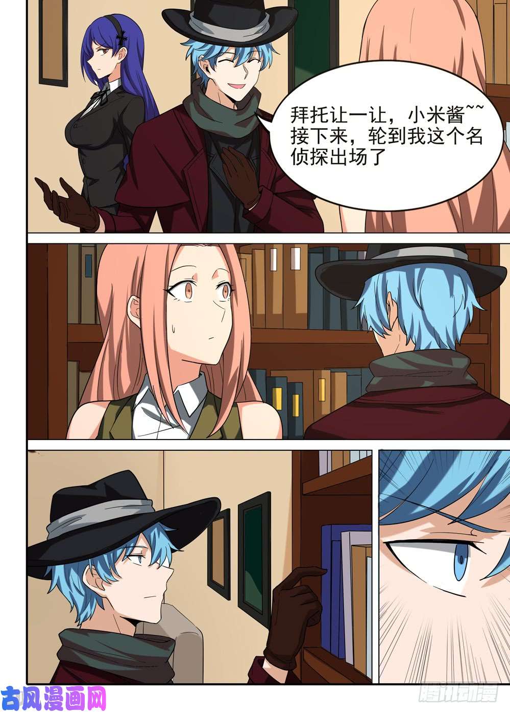 第 3 页
