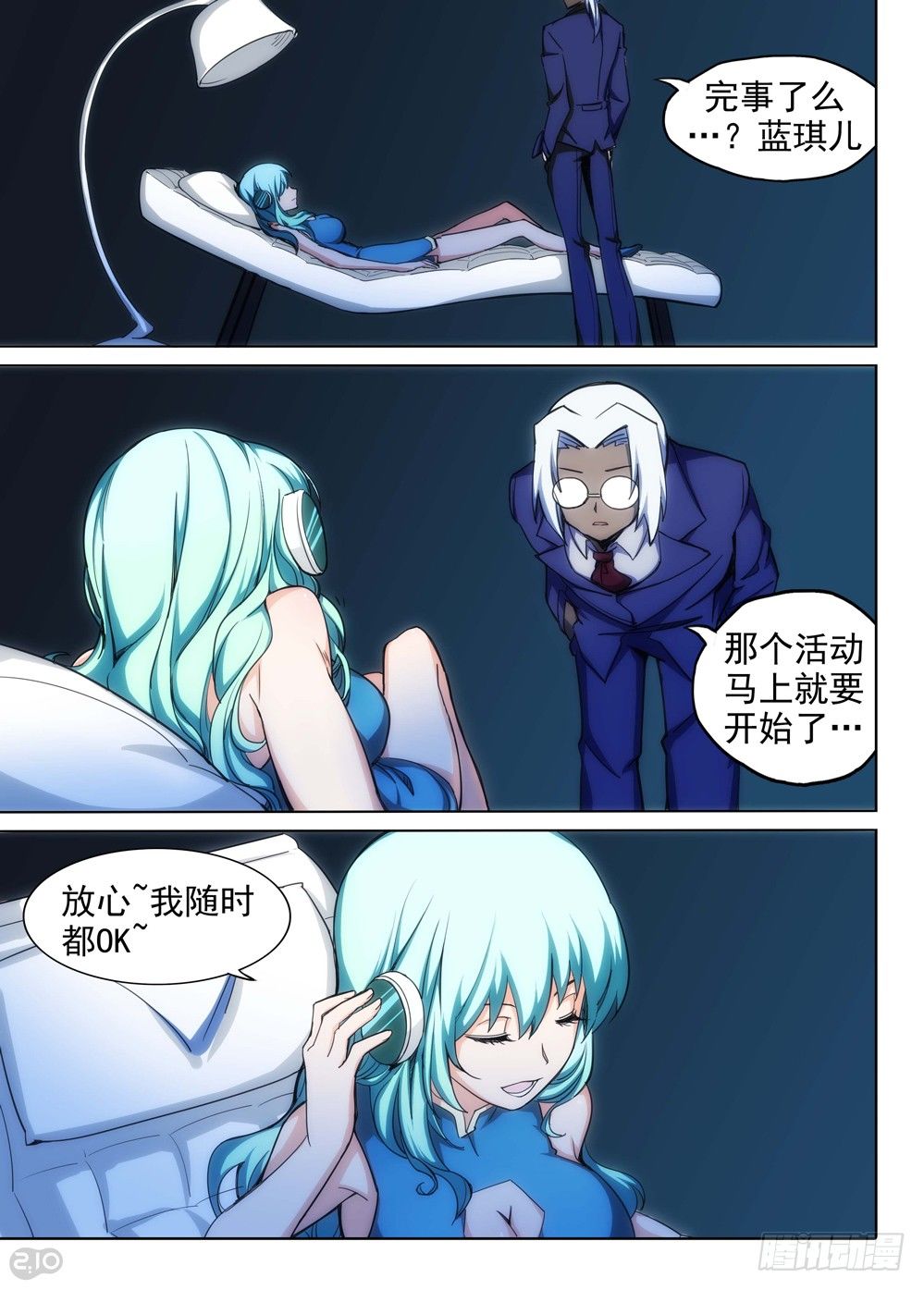 第 4 页