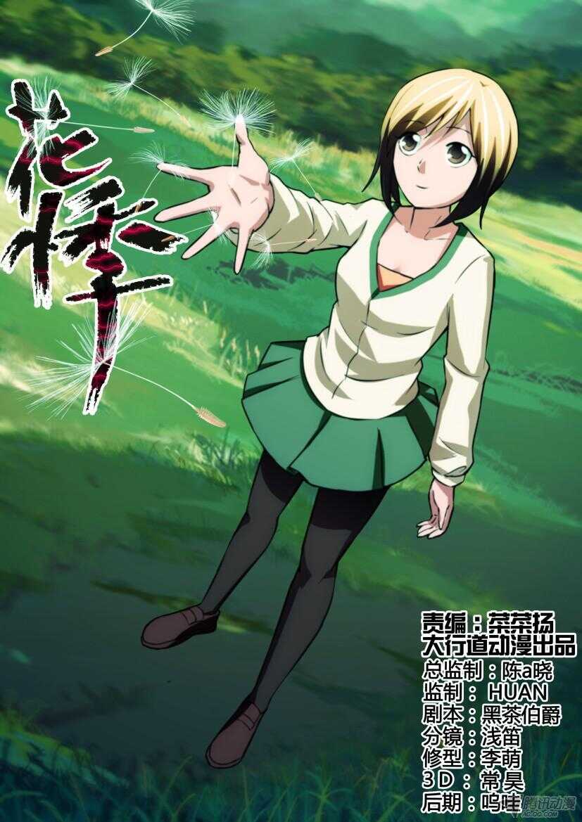 第 1 页