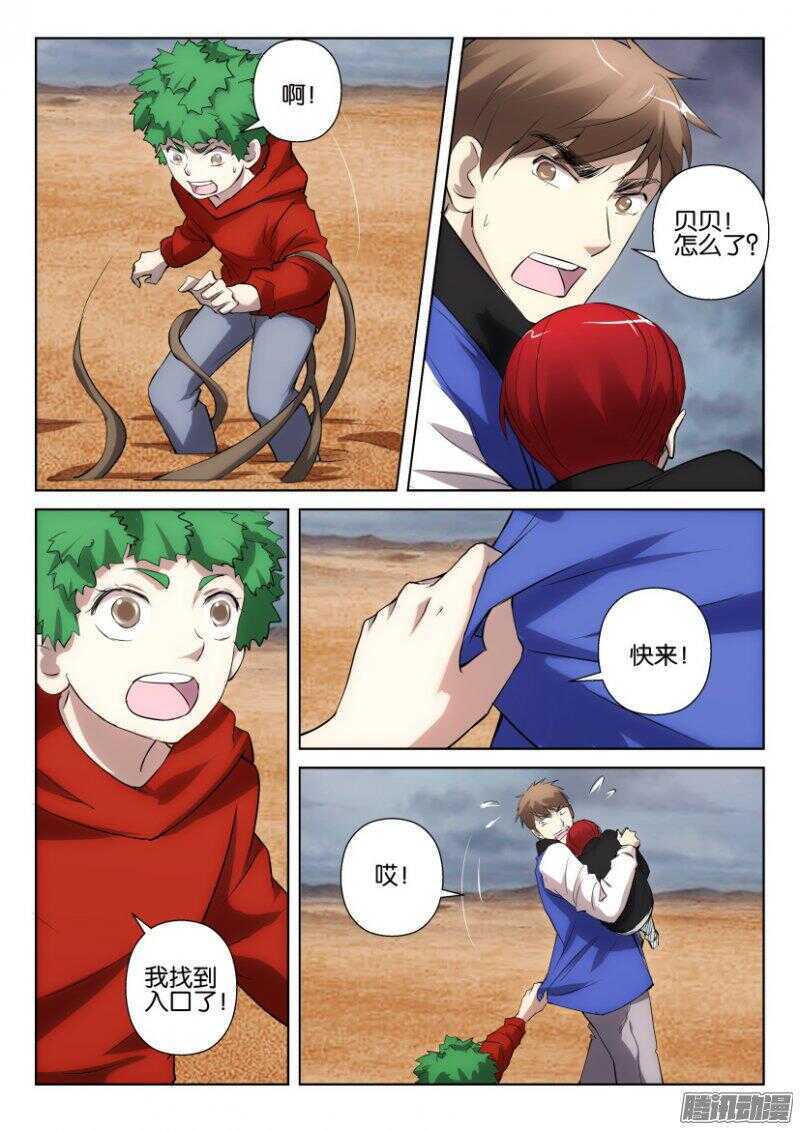 第 4 页
