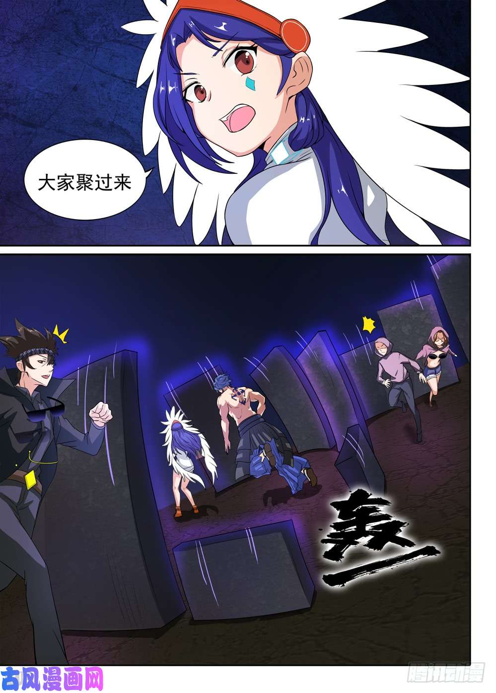 第 2 页