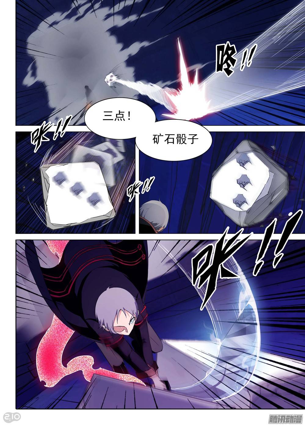 第 3 页