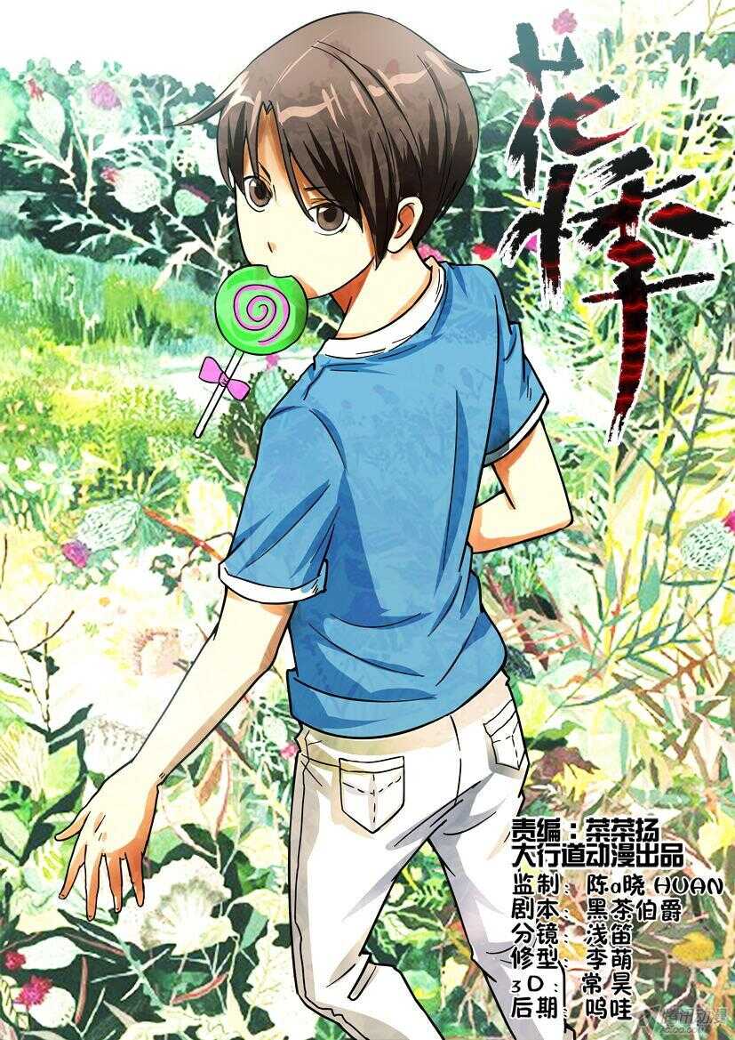 第 1 页