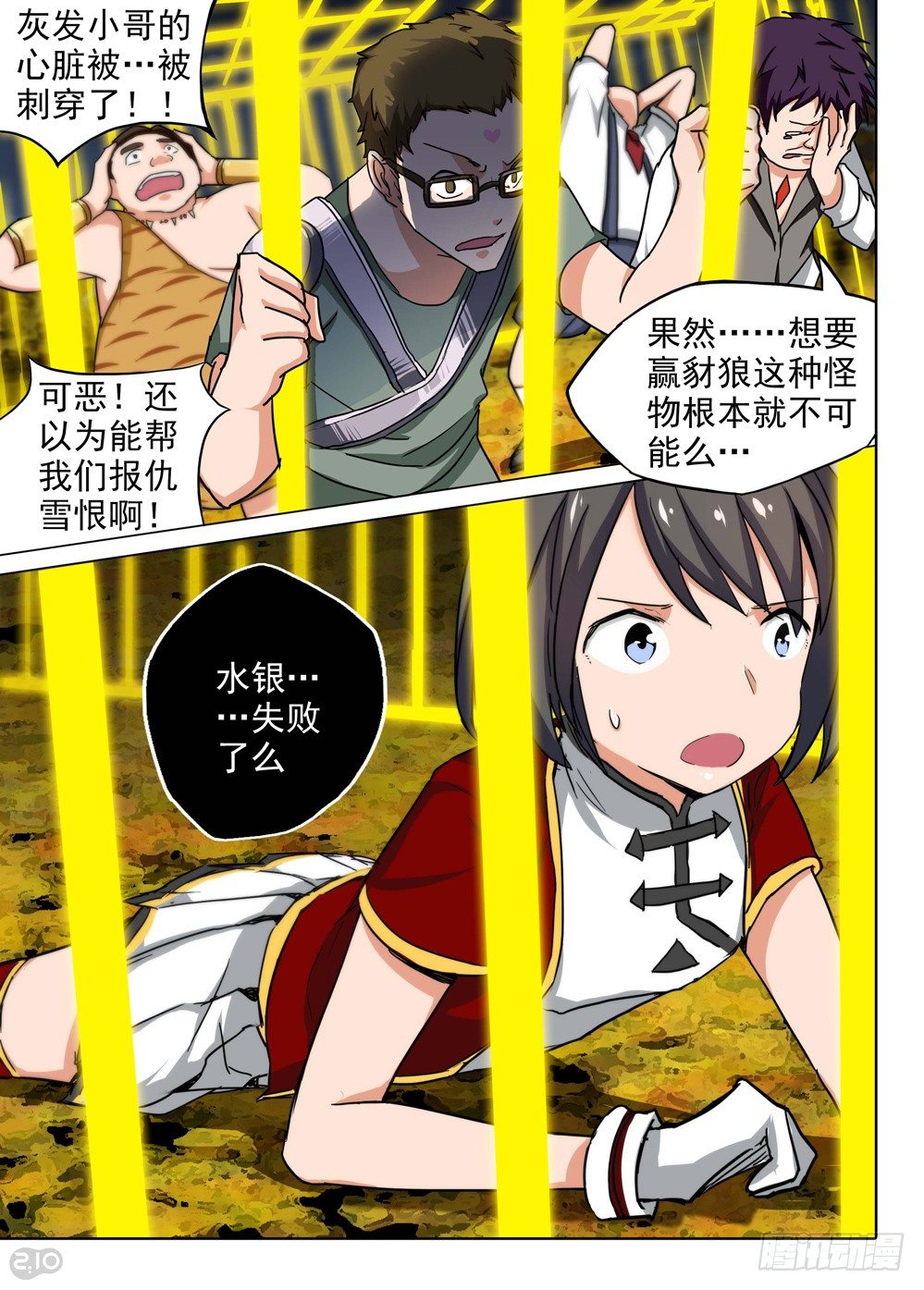 第 1 页