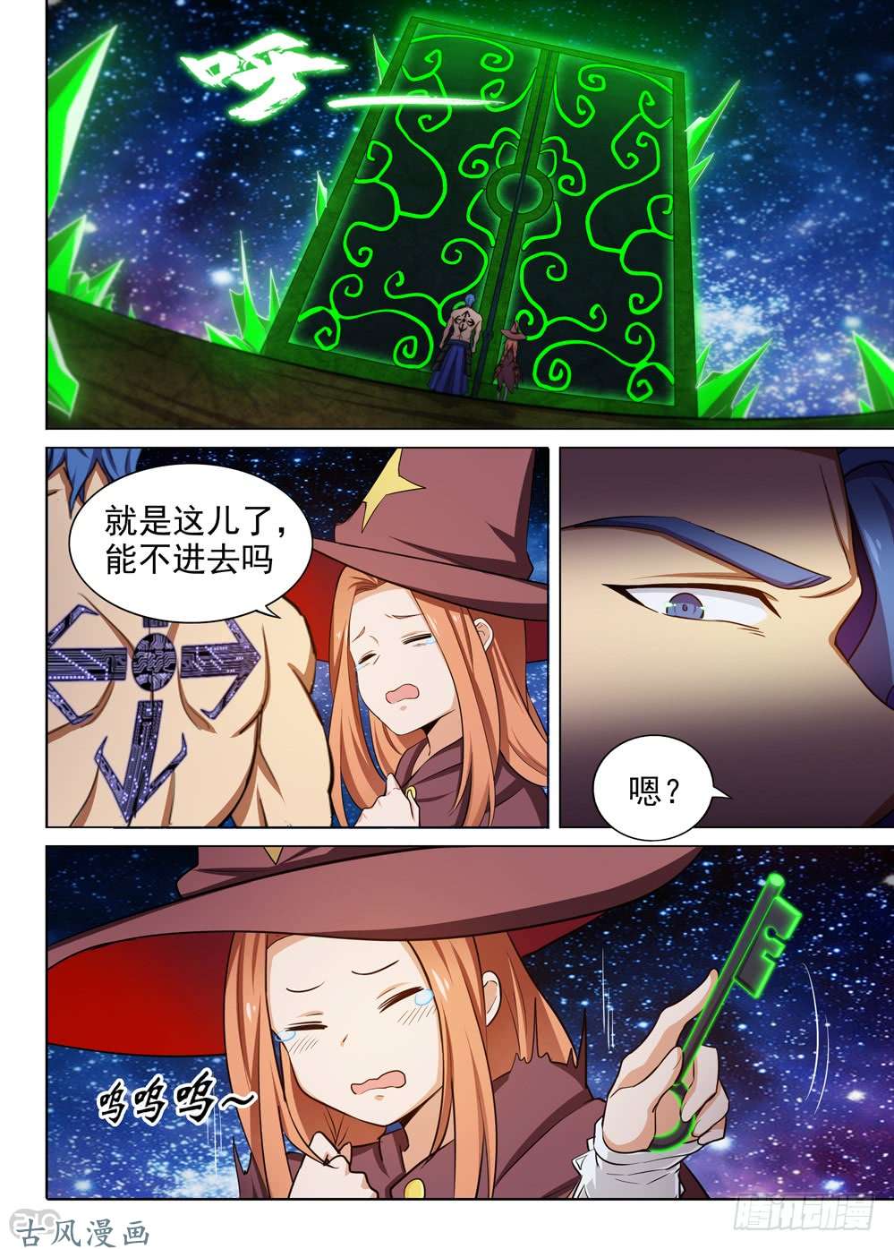 第 3 页