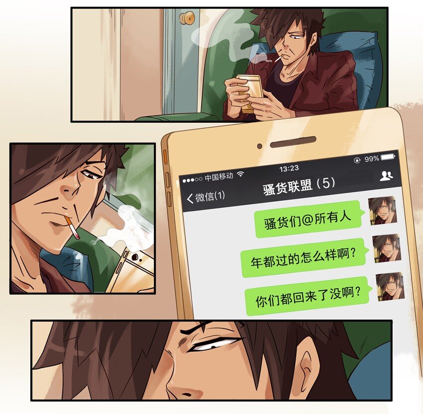 第 3 页