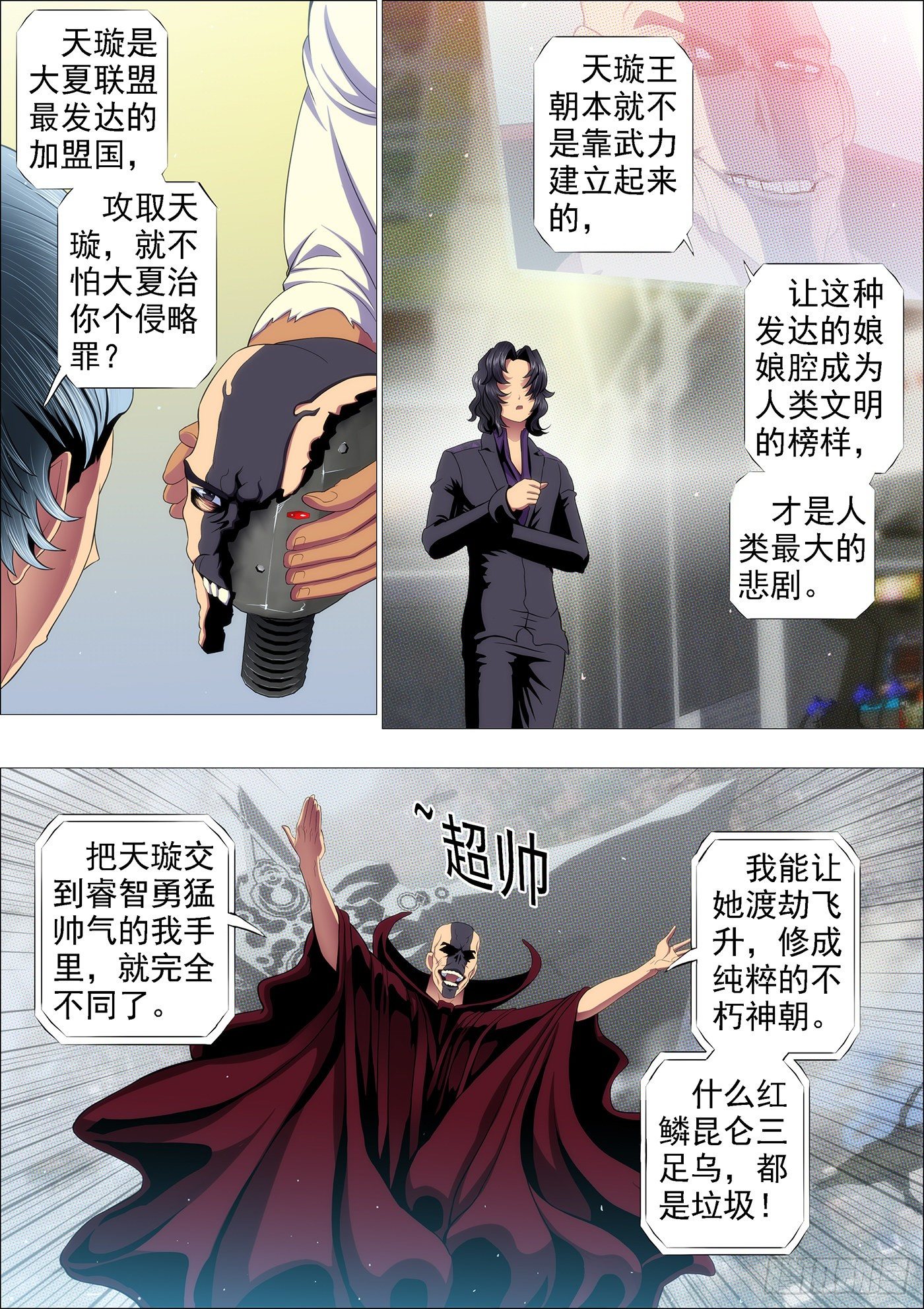 第 1 页